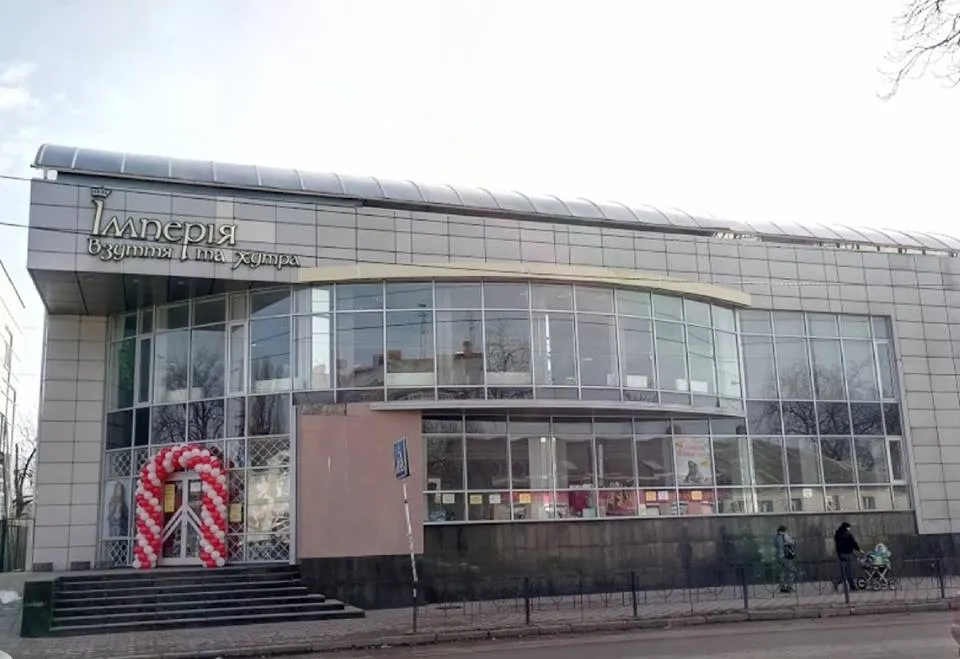 Магазин "Империя обуви и меха"