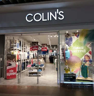 Магазин Колінс (Colins)