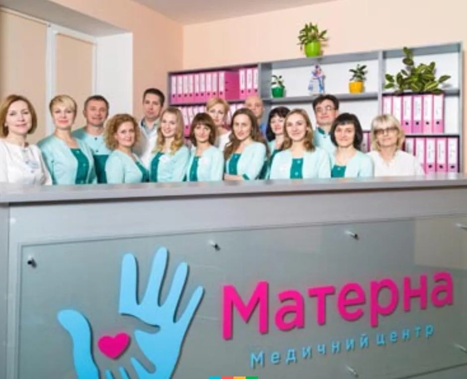 ЕКО клініка "Матерна"