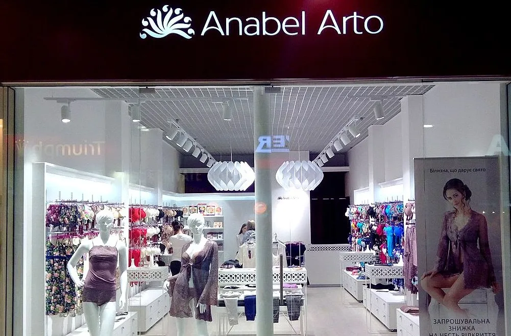 Магазин "Anabel Arto" ("Анабель Арто")