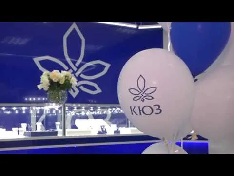 Магазин "Київський ювелірний завод"
