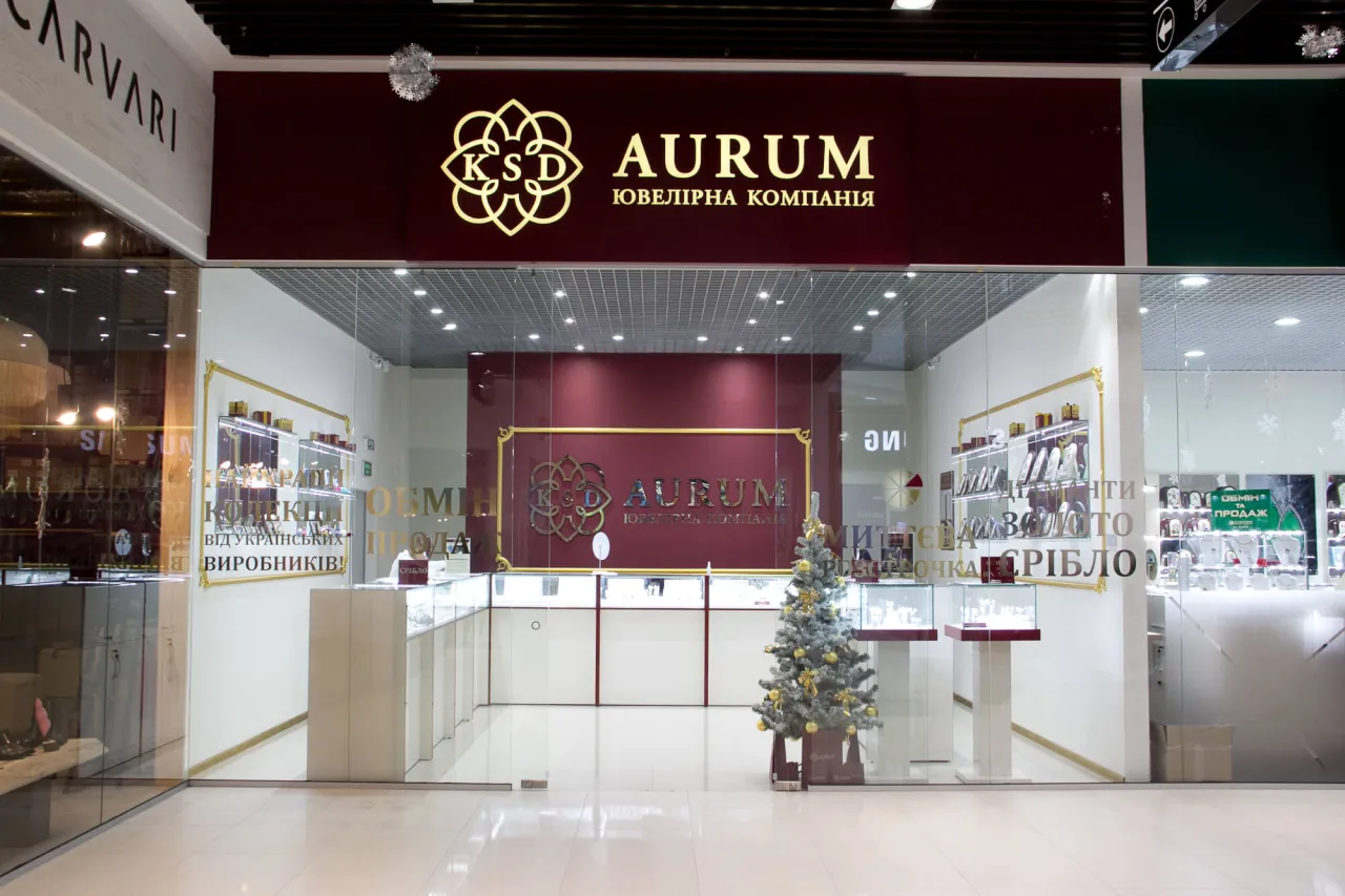 Магазин "KSD AURUM" ("КСД Аурум")