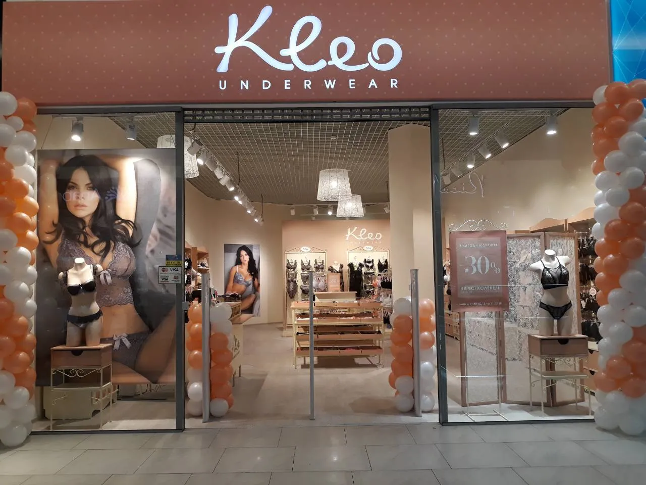 Магазин "Kleo" ("Клео")