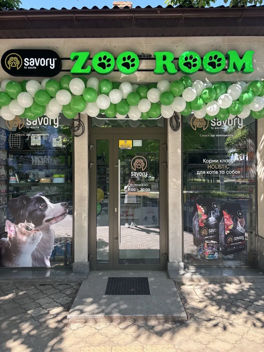 Зоомагазин Zoo Room