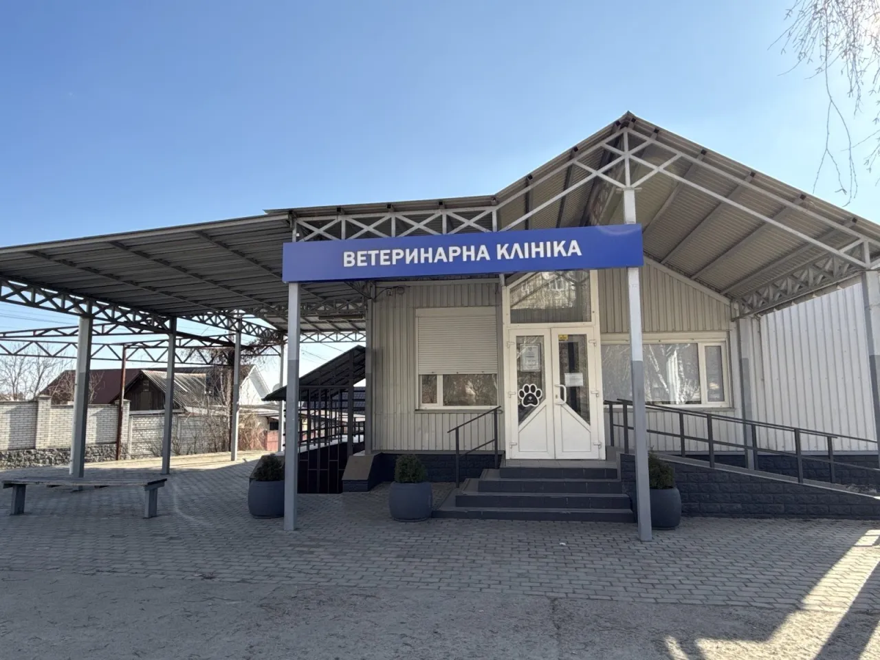 Ветеринарна клініка «Друзі Vet»