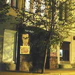 Дитячий кінотеатр ім. Івана Франка
