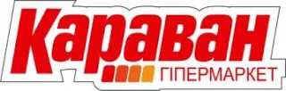 Караван, гіпермаркет