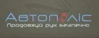 Автополіс