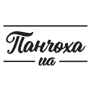Магазин "Panchoha UA" ("Панчоха ЮА")