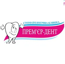 Стоматологічна клініка "Premʹer Dent" ("Прем`єр Дент")