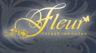 Весільний салон "Fleur" ("Фльор")