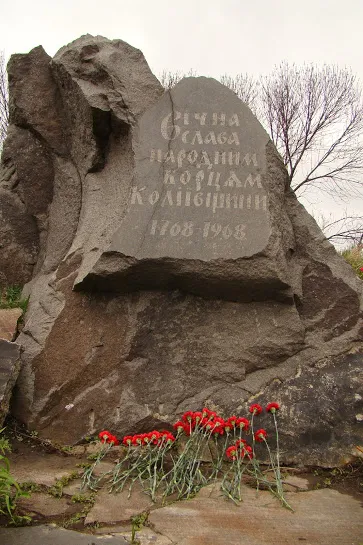 Футбольні фани, активісти «Нової сили» та священники вшанували пам’ять Героїв Коліївщини (Фоторепортаж) — фото 5
