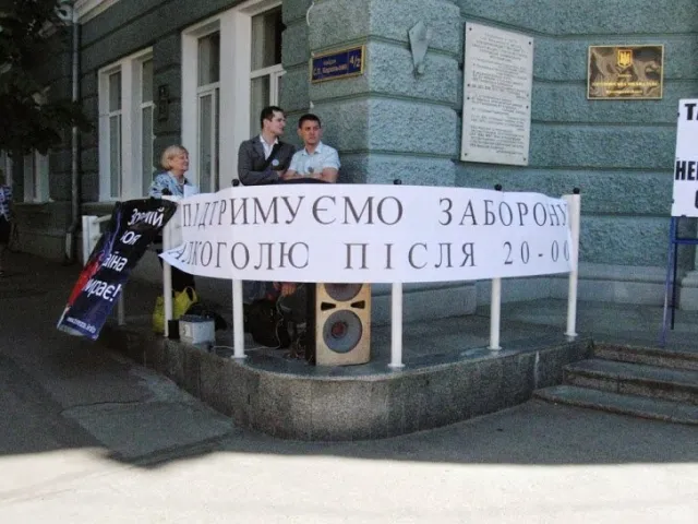 У Житомирі біля міської ради мітингують «Трезвый Житомир» та автобазар (Фоторепортаж) — фото 2