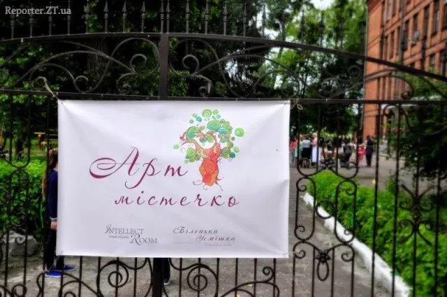 «Арт-містечко» цієї неділі розгорнулося в Житомирі (Фото) — фото 2