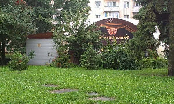 На місці скверу в самому центрі міста може з’явитись громадський туалет із офісними приміщеннями на даху (Фото) — фото 1