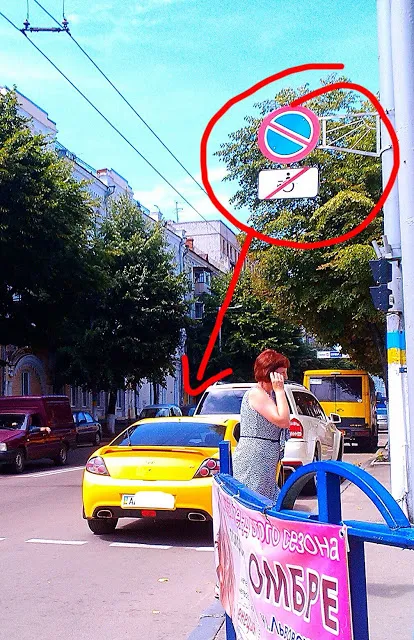 Житомирськi депутати паркуються де хочуть (Фото) — фото 1