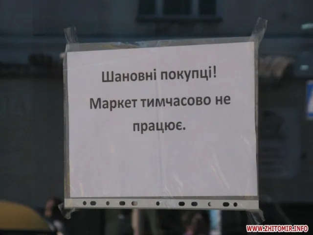 В супермаркеті померла людина (Фото) — фото 4