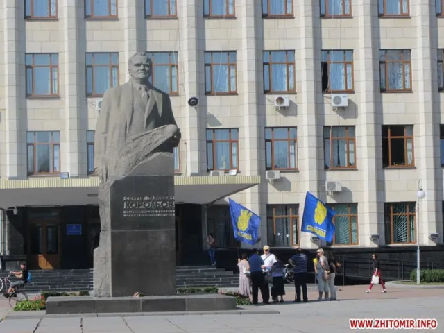 Біля будівлі Житомирської облдержадміністрації зібралося близько двох десятків активістів — фото 1