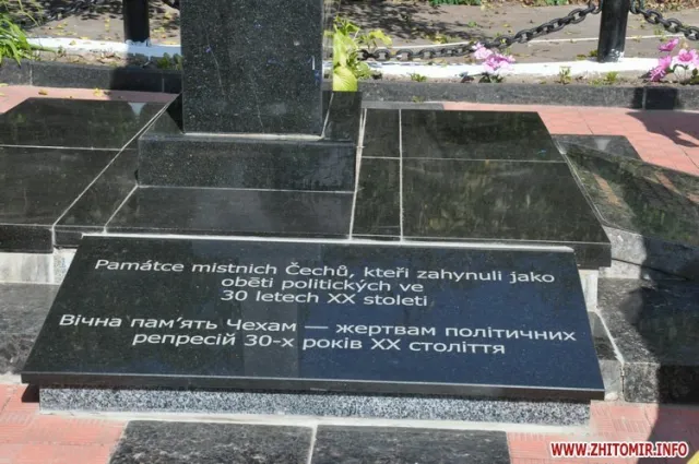 У Житомирі відкрили меморіальну дошку пам’яті чехів, розстріляних у 1938 році (Фоторепортаж) — фото 5