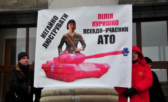 Активісти пікетували проти учасника АТО Лілії Куришко (Фоторепортаж) + (Відео) — фото 4