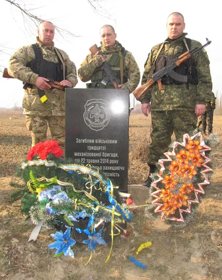 На Луганщині житомирські правоохоронці вшанували пам'ять загиблих земляків — фото 1