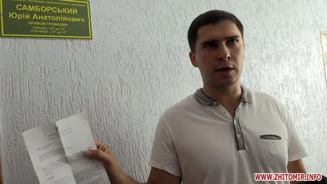 Активісти Житомира дістануть Самборського навіть з під шафи (фото, відео) — фото 5