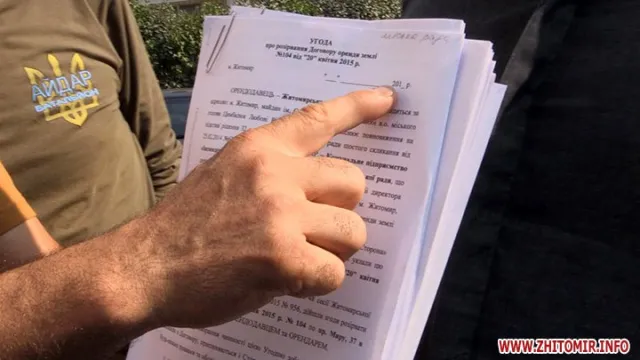 Активісти Житомира дістануть Самборського навіть з під шафи (фото, відео) — фото 8