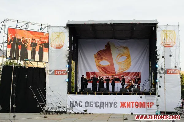 10 вересня в Житомирі театральний проект "День міста. Культурна версія" — фото 1