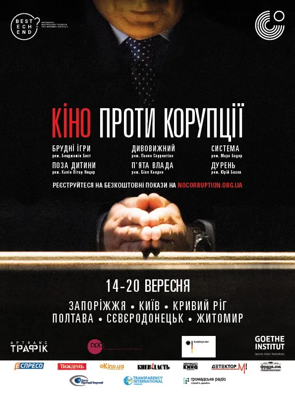 Куди піти в Житомирі осінніми вихідними? (22-24 вересня) — фото 1