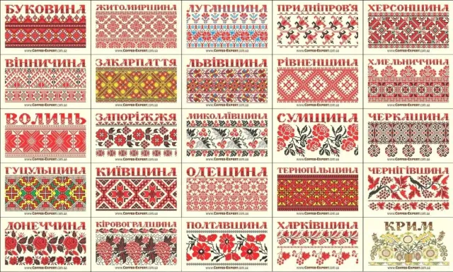Куди піти в Житомирі 5-6 листопада? — фото 1