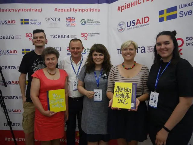 Це зробила вона: книжку для дівчат-бунтарок презентували в Житомирі — фото 2