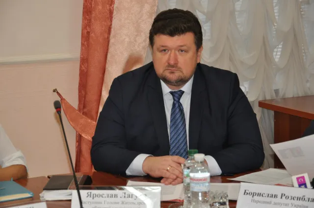 Лагута Ярослав Николаевич